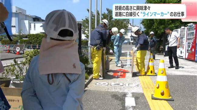 “道路の白線”どうやって引いている?親子体験イベント、大人の方が興味津々|TBS NEWS DIG