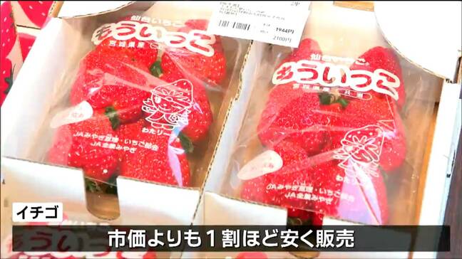 「被災した一人として同じ気持ち、どんどん発展して」津波で全壊“復活した農産物直売所”が5周年　宮城・山元町|TBS NEWS DIG