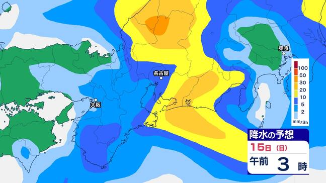 【大雨情報】警報級大雨のおそれ…多いところでは1時間に50mm、滝のように降る可能性 15日朝にかけ 東海地方【雨のシミュレーション 】土砂災害や浸水に厳重警戒を|TBS NEWS DIG