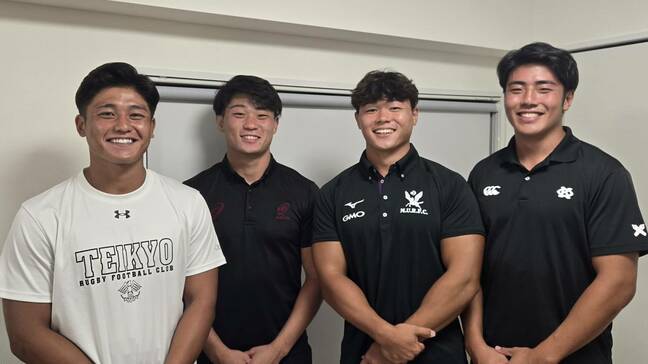 「日本代表も遠い未来ではない」帝京大・早稲田大・明治大・慶應大　ラグビー関東大学対抗戦の主将４人が語りあった”今と未来”|TBS NEWS DIG