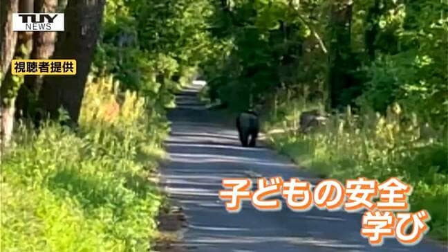 校外学習がやむを得ず “校内” 学習へ クマの影響は学校現場にも 子どもの安全と学びのハザマにある苦悩(山形)|TBS NEWS DIG