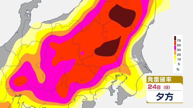 【大雨情報】関東北部の24時間予想雨量は多いところで100ミリ　警報級大雨の可能性も・・・|TBS NEWS DIG