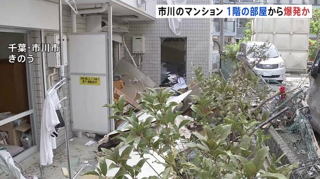 1階の部屋から爆発か　きのう(1日)千葉・市川市のマンションで爆発2人がけが　爆発の約5時間半前に「ガス臭い」と連絡|TBS NEWS DIG