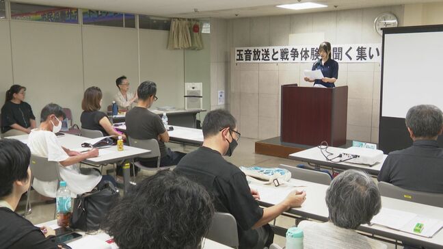 終戦から81年「焼夷弾が四方八方へ落ちた」「知ることから始める」 戦争体験を聞くつどい 中高生が平和を訴え|TBS NEWS DIG
