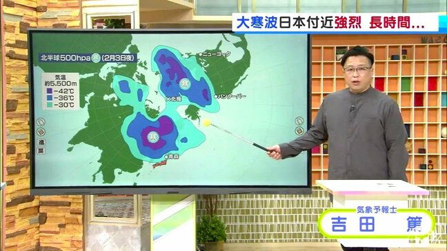 【解説】強烈寒波ピークは2回! 気象予報士の吉田篤さんが解説します|TBS NEWS DIG