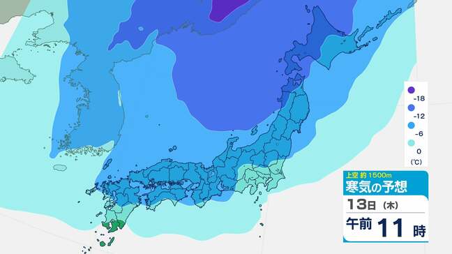 12日は日中の気温は広く3月並みに　翌13日は一転冬本番の寒さに　その先17日からは再び「10年に1度程度」のかなりの低温・大雪となる可能性【大雪と雨と風のシミュレーション】|TBS NEWS DIG