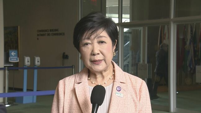 東京都が武蔵村山市にニューヨーク大学キャンパス誘致　検討に向けた合意書を締結　小池知事が合意|TBS NEWS DIG