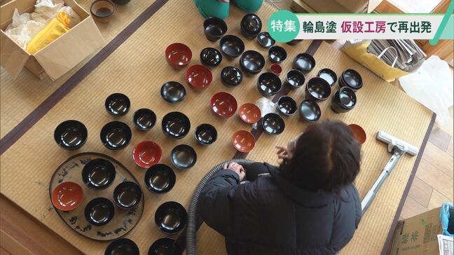 「次の世代に残すのが私らの役目」“輪島塗“再起へ 仮設工房や2次避難先で踏み出した一歩|TBS NEWS DIG