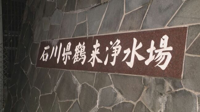 【速報】手取川に油混入 金沢市など石川県13市町で「給水制限の可能性」節水呼びかけ|TBS NEWS DIG