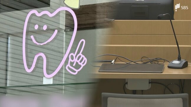 「嫌でも毎日このことを思い出してしまう」患者に対し「舌の運動」と称して陰部をなめさせたとされる歯科医師の男 裁判で示された被害女性の言葉|TBS NEWS DIG