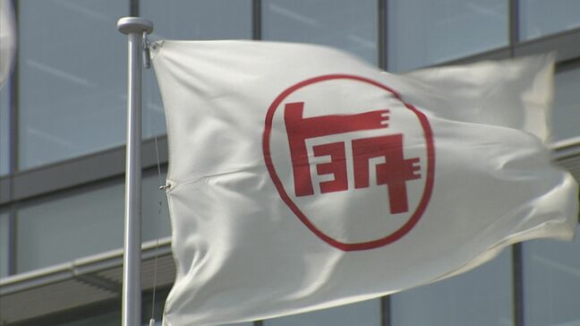 トヨタ、アメリカに今後5年間で最大100億ドル（1兆5000億円）追加投資と発表|TBS NEWS DIG