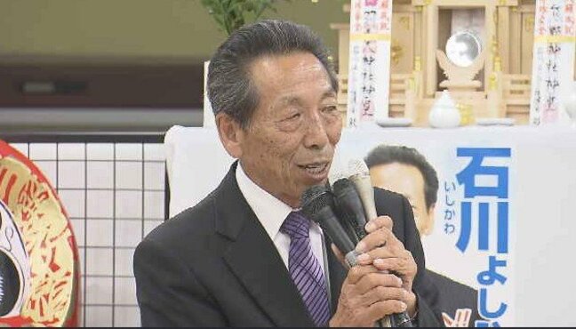 【大郷町長選】「スマートスポーツパーク構想について再検討すべき」無所属で新人・石川良彦氏(73)が初当選|TBS NEWS DIG