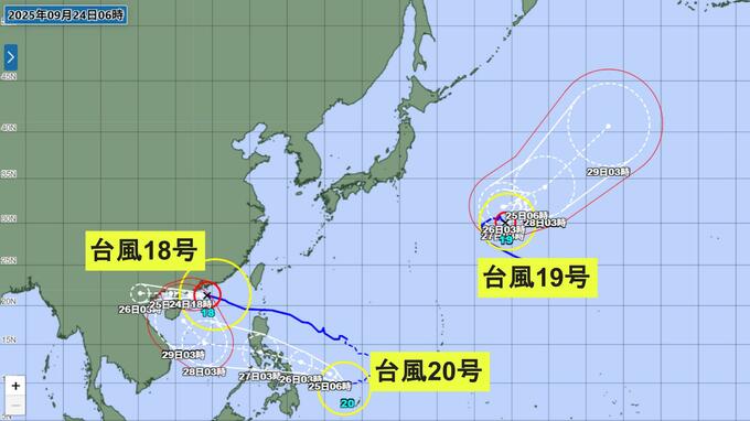 【台風情報】台風20号(ブアローイ)発生　18号・19号・20号のトリプル台風　今後の進路と日本への影響は？|TBS NEWS DIG