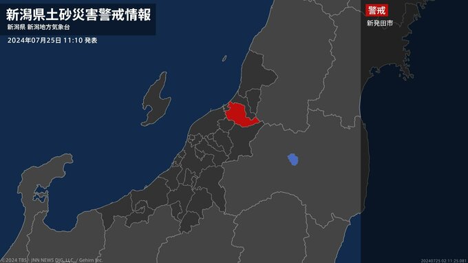 【土砂災害警戒情報】新潟県・新発田市に発表|TBS NEWS DIG