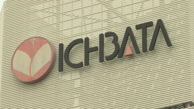 【続報】閉店決定の理由は？１２０社に打診したものの…「断腸の思いです」島根県唯一のデパート「一畑百貨店」閉店へ|TBS NEWS DIG