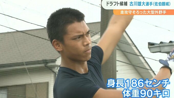佐伯鶴城の大型スラッガー古川雄大 プロ野球志望届け提出へ 「球界最強と呼ばれたい」　|　大分のニュース｜OBS NEWS｜大分放送