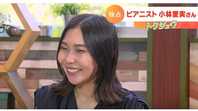 【独占】「その時感じたことを大切に…」ショパン国際ピアノコンクール４位 小林愛実さん 山形公演の裏側独占インタビュー　|　山形のニュース│TUYテレビユー山形
