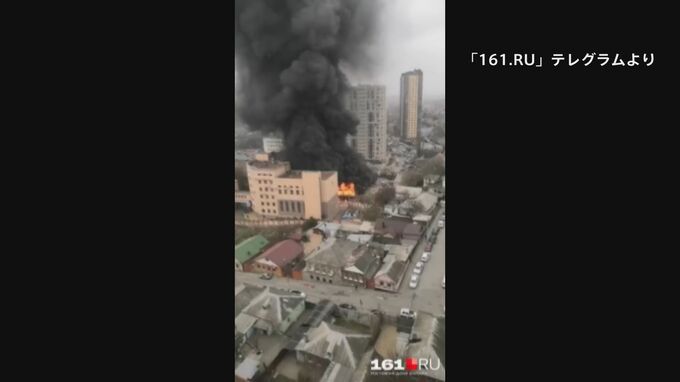 ロシア南部の情報機関FSB庁舎敷地内で爆発火災　1人死亡　ウクライナ国境近く|TBS NEWS DIG
