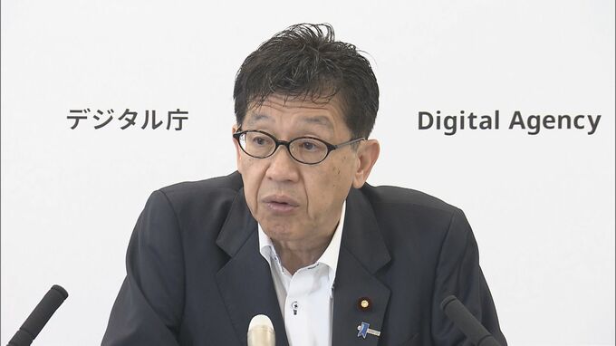 “デジタル面の被災地支援”強調　松本デジタル大臣が政府向け生成AIの緊急無償提供明らかに|TBS NEWS DIG