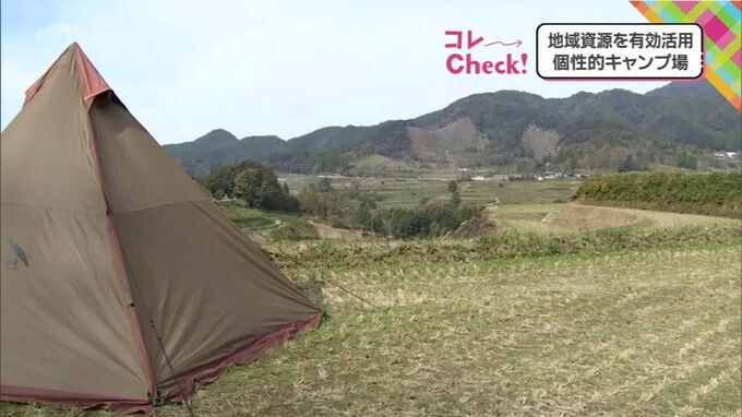 一味違った楽しみを　棚田に児童館　宮崎県内に個性的なキャンプ場が続々と登場　|　MRTニュース ｜ ＭＲＴ宮崎放送