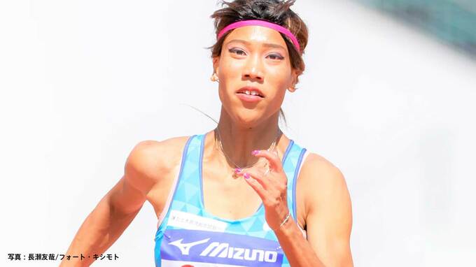 女子100mで君嶋愛梨沙は2位「参加標準記録の11秒07を目標に頑張りたい」初の五輪目指す【木南記念】|TBS NEWS DIG