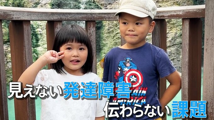 「なんで普通じゃないんだろう…」発達障害と診断された息子　明るく動画配信する母の思い|TBS NEWS DIG