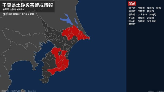 ＜解除＞【土砂災害警戒情報】千葉県・千葉市、館山市、木更津市、佐倉市、東金市など|TBS NEWS DIG