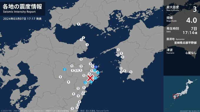 大分県で最大震度3の地震　高知県宿毛市で震度１　津波の心配なし　|　高知のニュース・天気｜KUTV NEWS | KUTVテレビ高知