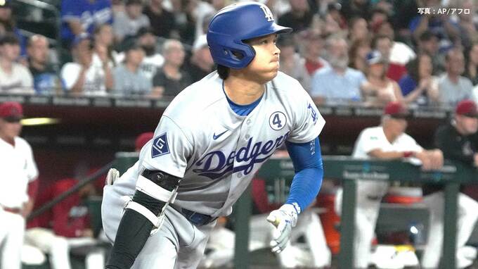 大谷翔平 今季20度目のマルチで打率.293に上昇、7回には申告敬遠から打線が繋がり追加点 中継ぎ陣失点も何とか逃げ切り辛勝|TBS NEWS DIG