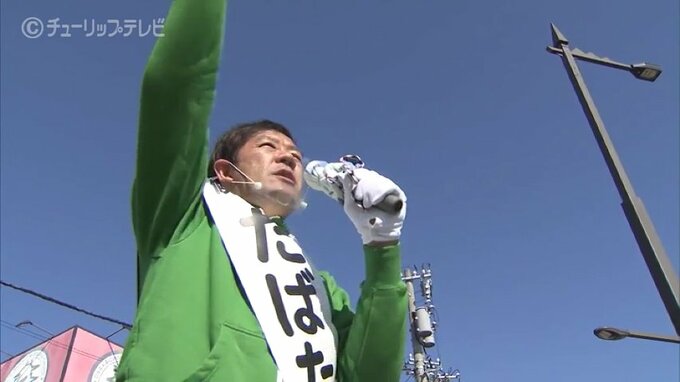 世界平和統一家庭連合の礼拝堂でも開催　田畑裕明衆議院議員の総決起大会|TBS NEWS DIG