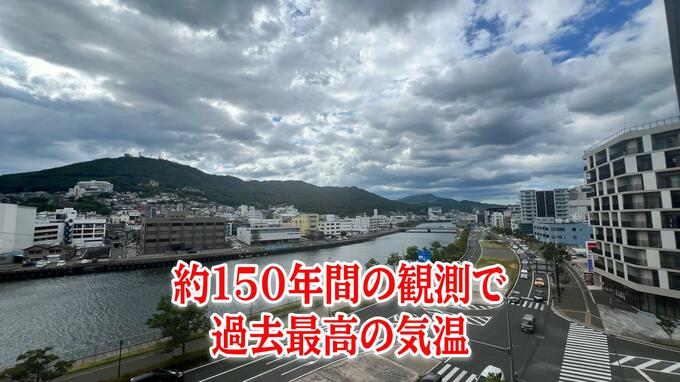 【速報】長崎 約150年の観測史上で最高気温を更新 37.8℃記録|TBS NEWS DIG