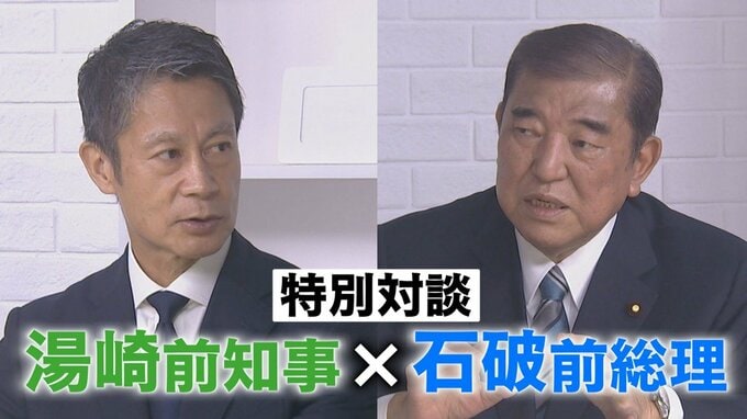 石破茂前総理「ウクライナが核放棄しなければロシア侵攻しなかった」　湯崎前県知事「核抑止は“フィクション”」　平和記念式典に去年出席の2人が特別対談　広島から考える“平和と安全保障”とは　|　RCC NEWS | 広島ニュース | RCC中国放送