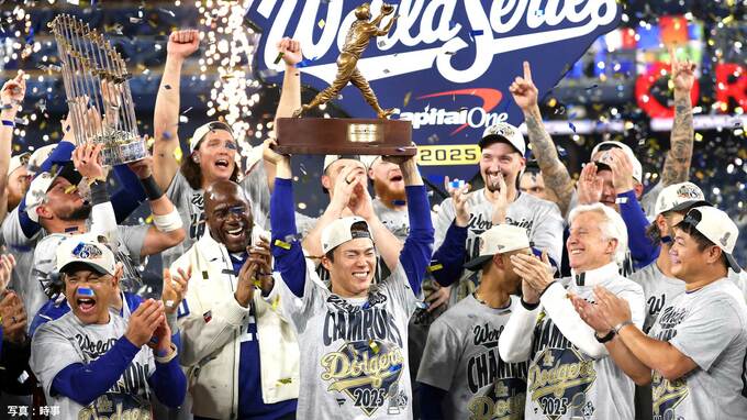 ドジャース球団初のWS連覇達成！延長の死闘制し執念の逆転勝ち、最後は“中0日”山本由伸が気迫のリリーフで締める|TBS NEWS DIG
