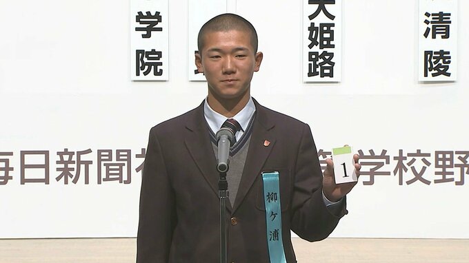 センバツ高校野球組み合わせ決定　柳ヶ浦は二松学舎大付属と開幕試合で対戦　|　大分のニュース｜OBS NEWS｜大分放送