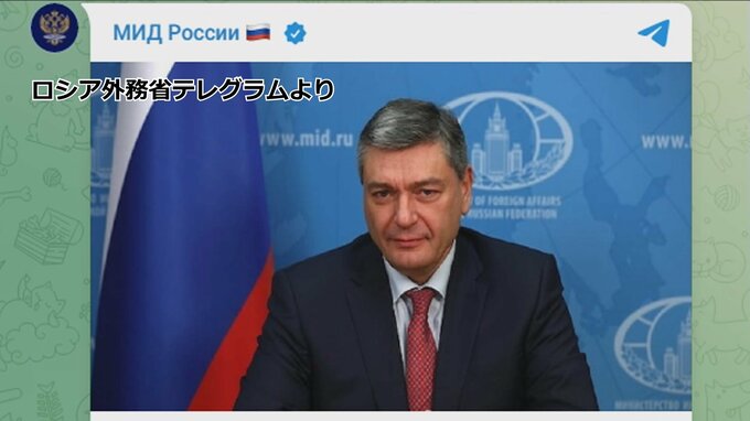 日本の“軍事化路線”は「脅威」　対抗措置を警告　ロシア外務次官