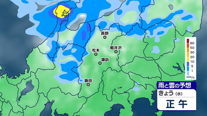 【大雨情報】長野県内は“ゲリラ雷雨”に注意　大気の状態が非常に不安定　6日昼前から夜のはじめにかけ【雨のシミュレーション画像掲載】長野地方気象台|TBS NEWS DIG