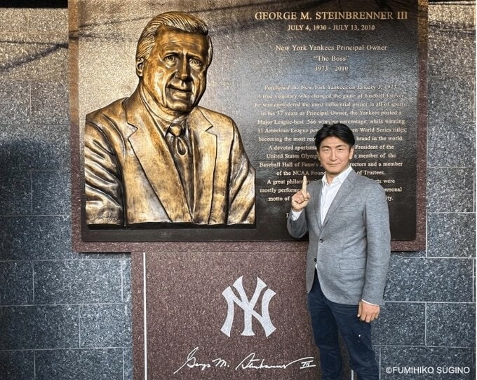 「メジャーリーグの球団オーナーに」夢を語り“名門”ヤンキースで実現！南壮一郎氏の“有言実行力”　|　静岡のニュース | SBSNEWS | 静岡放送