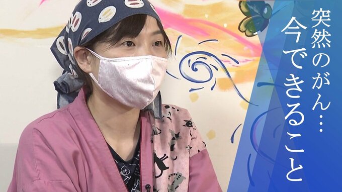 「限りある命…」がん乗り越えて再出発 人気ラーメン女性店主 幸せの一杯にかける思い　|　大分のニュース｜OBS NEWS｜大分放送