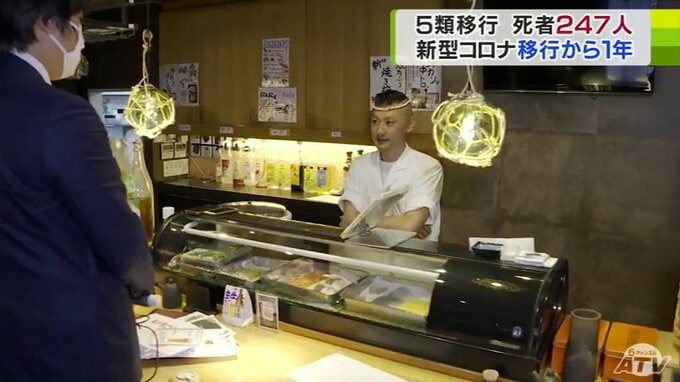 新型コロナの5類移行から1年　日常を取り戻す『外食産業』　一方で『医療関係者』は引き続き感染対策求める「高齢者の方は今現在も怖い感染症」　|　青森のニュース│ATV NEWS│青森テレビ