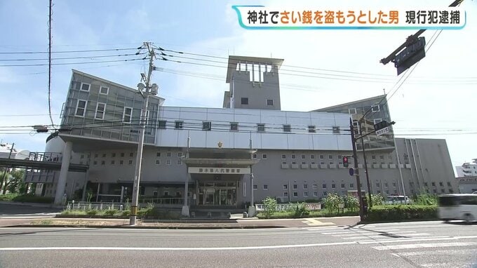 神社の賽銭を盗もうと…「借金があり、タバコ代欲しさ」　56歳会社員の男を現行犯逮捕　熊本|TBS NEWS DIG