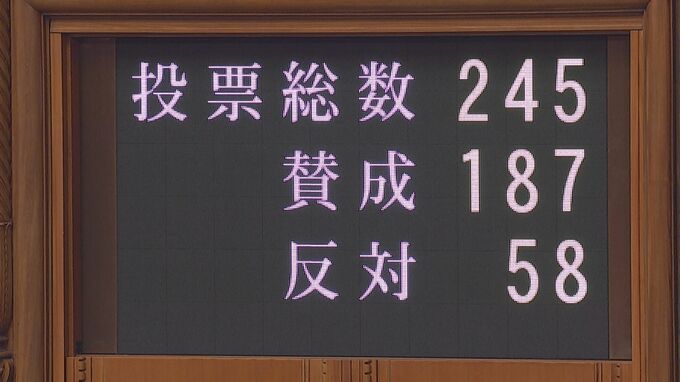 【速報】国家情報会議設置法が成立　政府のインテリジェンス機能を強化|TBS NEWS DIG