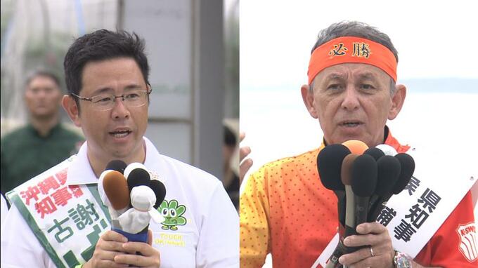 【沖縄県知事選挙】事実上の一騎打ち 二人の経済政策は　知事選争点「くらしと経済」|TBS NEWS DIG