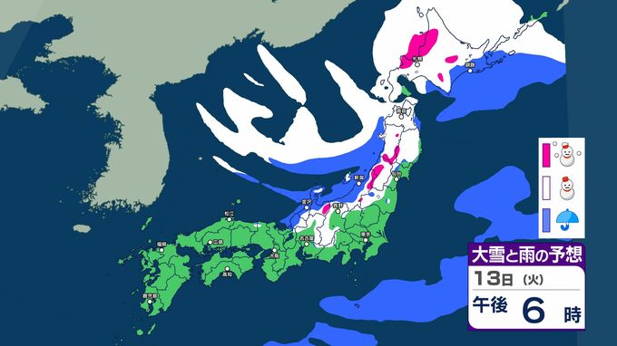 大雪から「再び冬型」の気圧配置　13日～14日は北日本と東日本で大雪注意…3連休明けの天気は？【雪と雨のシミュレーション掲載　1月17日まで】|TBS NEWS DIG