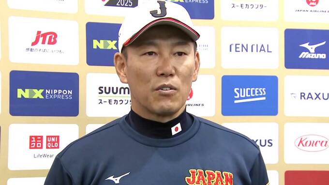 侍ジャパン強化合宿最終日 指揮官は「きっちりと仕上げられた」と納得「見極めをするポジションもある」サバイバルの強化試合へ|TBS NEWS DIG