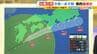 【近畿の天気】台風6号は3日（水）明け方から朝に最接近　和歌山県と奈良県では線状降水帯発生のおそれも　夜中の台風に厳重警戒　|　MBSニュース | 関西の最新ニュースを分かりやすく。