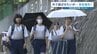 「体操服・日傘で登校」「水泳は午前中に」午後は運動場では遊べず　暑さ対策に小中学校が“葛藤”　|　熊本のニュース｜RKK NEWS｜RKK熊本放送