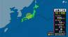 台風15号“異例の逆走コース”で静岡県の北側通過 東海から近畿地方を西へ 昼過ぎには熱帯低気圧に　|　静岡のニュース | SBSNEWS | 静岡放送
