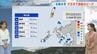 マナ天　|　長崎のニュース | 天気 | NBC長崎放送