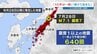 【専門家解説】震度1以上が600回超 ”10年は一瞬” 活発な地震活動が継続「これで収まると考えないで」　熊本地震　|　熊本のニュース｜RKK NEWS｜RKK熊本放送