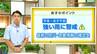 高知の天気　9日午前　警報級の雨となる可能性　山岸拓気象予報士が解説　|　高知のニュース・天気｜KUTV NEWS | KUTVテレビ高知